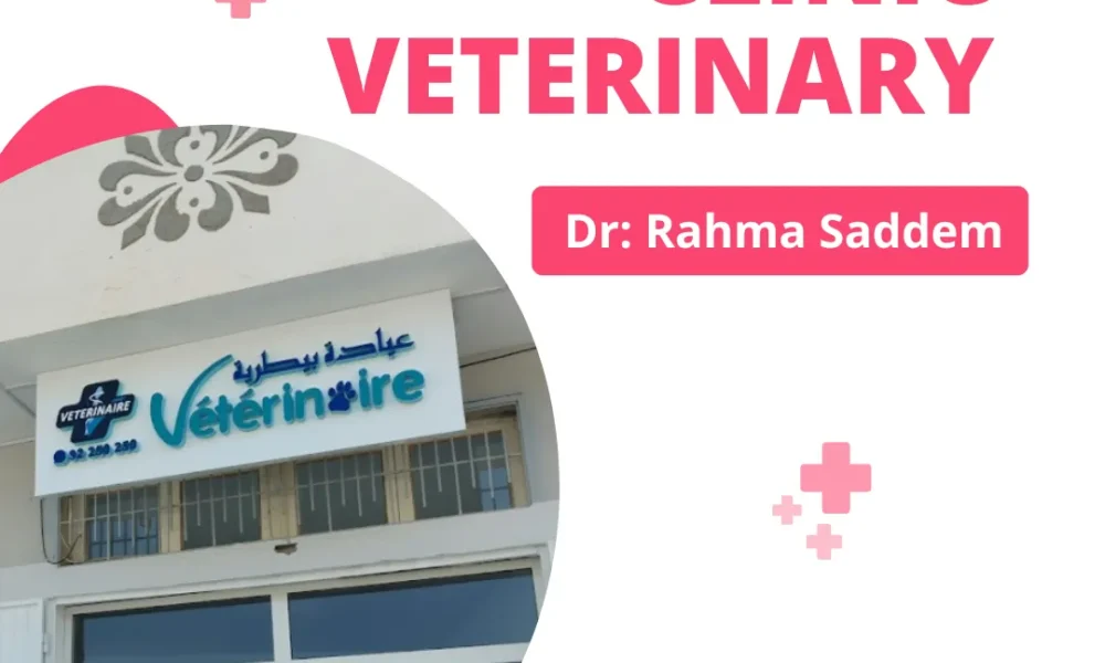 Veterinaire-kairouan-rahma-saddem