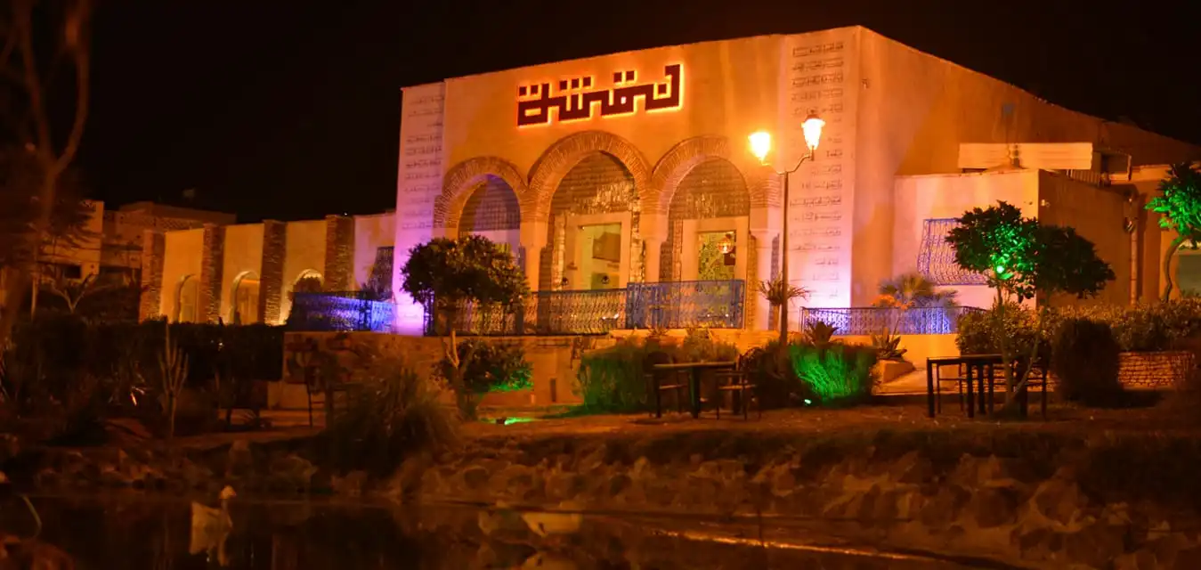 Restaurant Nakcha - Cuisine Tunisienne et Arabe à Kairouan